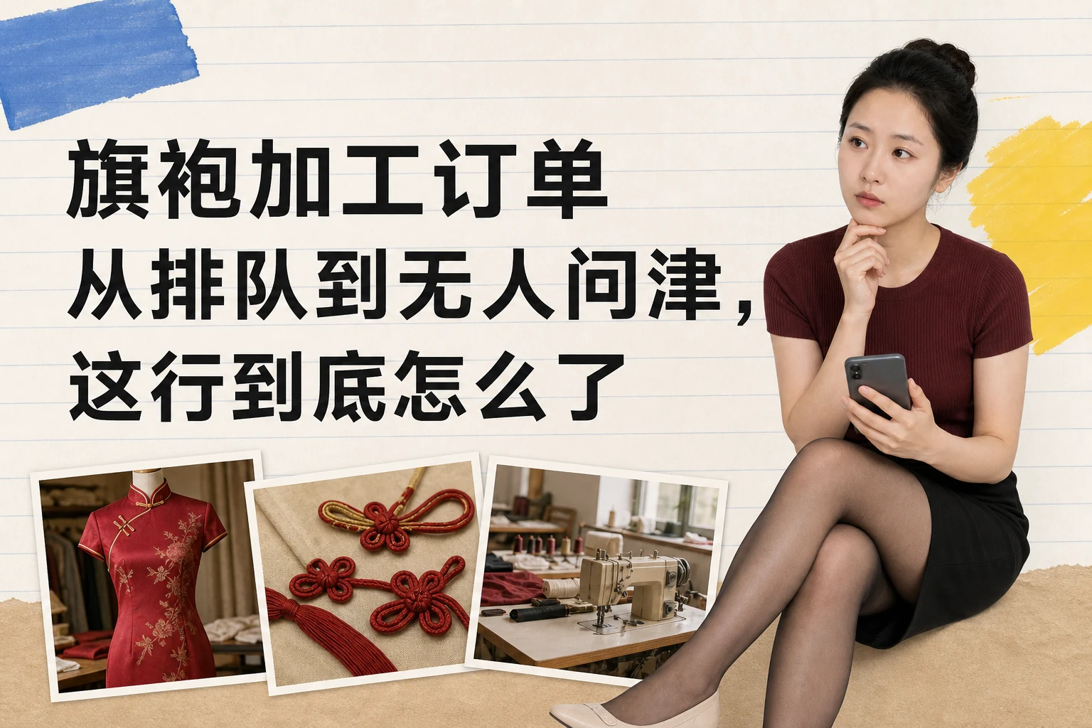 叶轮加工改图纸，先看成本还是先做样件？
